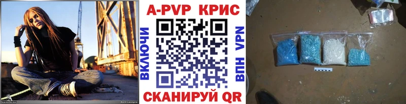 А ПВП крисы CK  Белозерск 