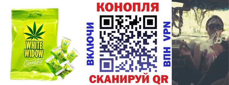 Печенье с ТГК конопля  Белозерск 
