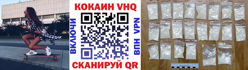 КОКАИН Колумбийский  Белозерск 
