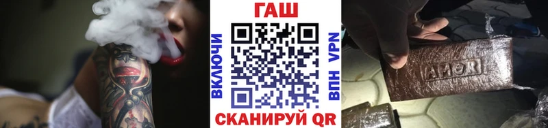 ГАШ Ice-O-Lator  маркетплейс состав  Белозерск  mega сайт 