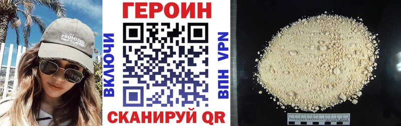 Героин афганец  закладка  Белозерск 