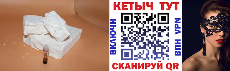 блэк спрут маркетплейс  Белозерск  КЕТАМИН VHQ 