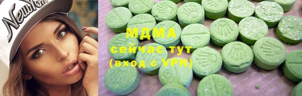 крисы Аркадак