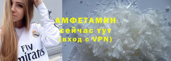 марихуана Рославль
