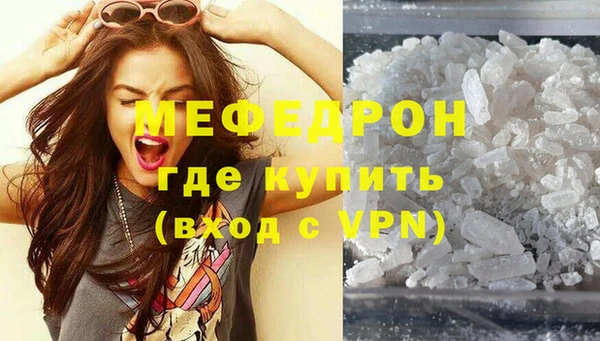прущий лед Армянск