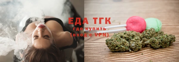 амфетамин Арсеньев