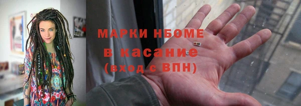 прущий лед Армянск