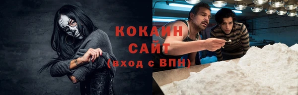 амфетамин Арсеньев