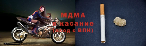 амфетамин Арсеньев