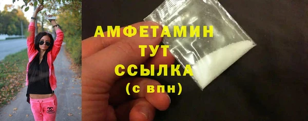амфетамин Арсеньев