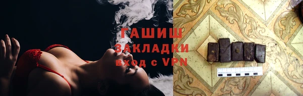 амфетамин Арсеньев