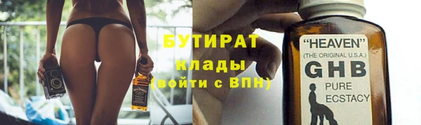 амфетамин Арсеньев