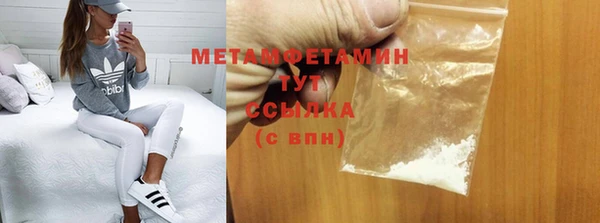 амфетамин Арсеньев