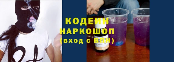 амфетамин Арсеньев