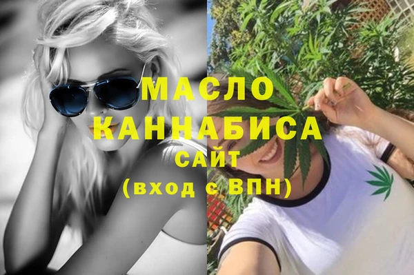 прущий лед Армянск