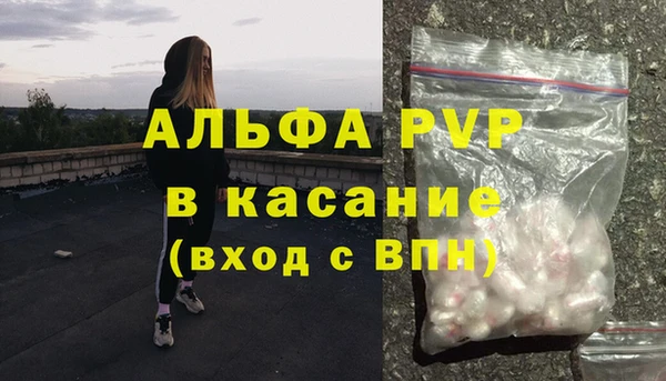амфетамин Арсеньев