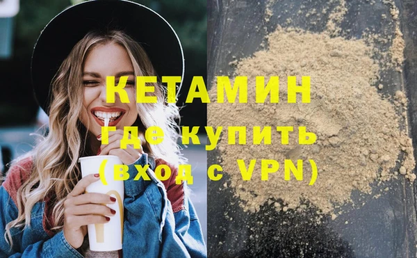 прущий лед Армянск