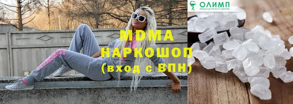 прущий лед Армянск
