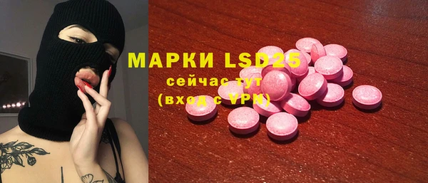 амфетамин Арсеньев
