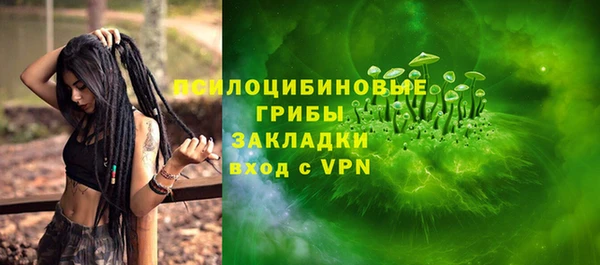 амфетамин Арсеньев