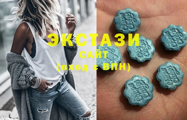 прущий лед Армянск