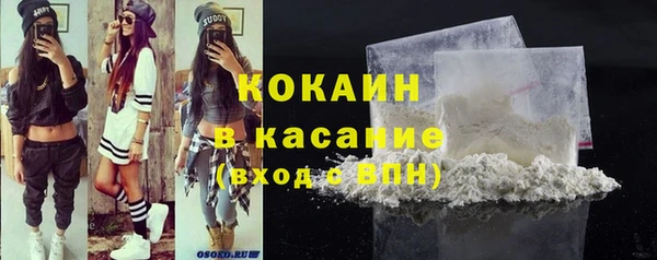 прущий лед Армянск