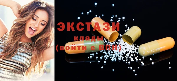 прущий лед Армянск