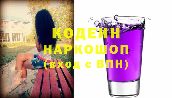 амфетамин Арсеньев