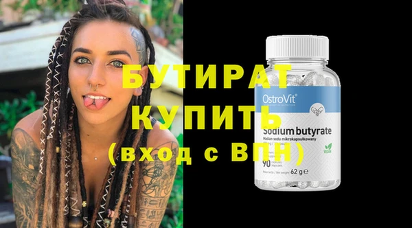прущий лед Армянск