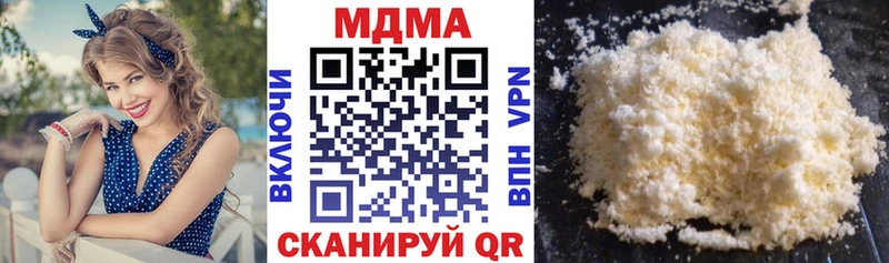 мега ссылки  где можно купить   Белозерск  МДМА молли 