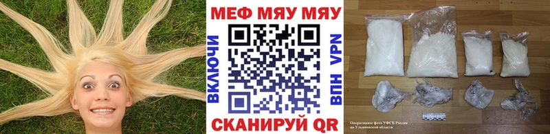 МЯУ-МЯУ мяу мяу  Белозерск 