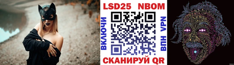 купить  цена  Белозерск  Марки N-bome 1,8мг 
