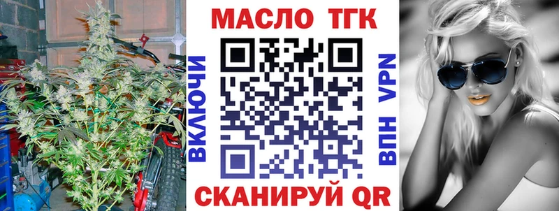 Дистиллят ТГК концентрат  Белозерск 