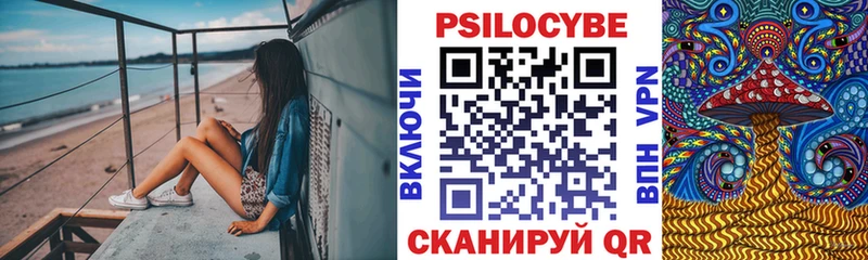 это какой сайт  Белозерск  Галлюциногенные грибы GOLDEN TEACHER 